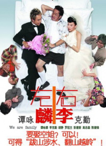 夜蒲2大尺度做爰未删减